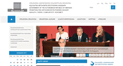 Desktop Screenshot of abkhazia.gov.ge