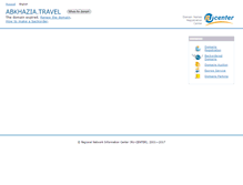 Tablet Screenshot of abkhazia.travel
